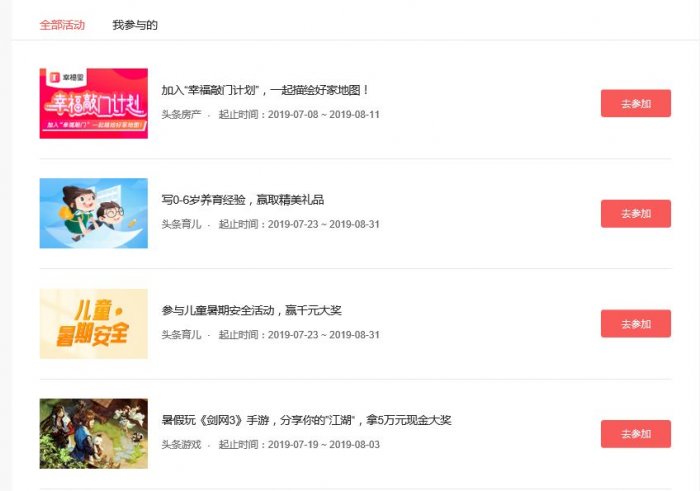 鸟哥笔记,新媒体运营,运营公举小磊磊,用户研究,内容运营,运营入门,用户研究