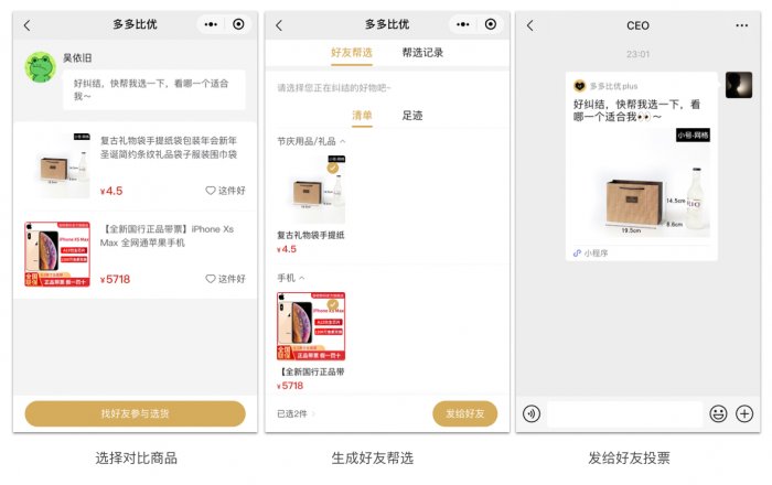 鸟哥笔记,活动运营,吴依旧,线上,裂变,案例分析,案例