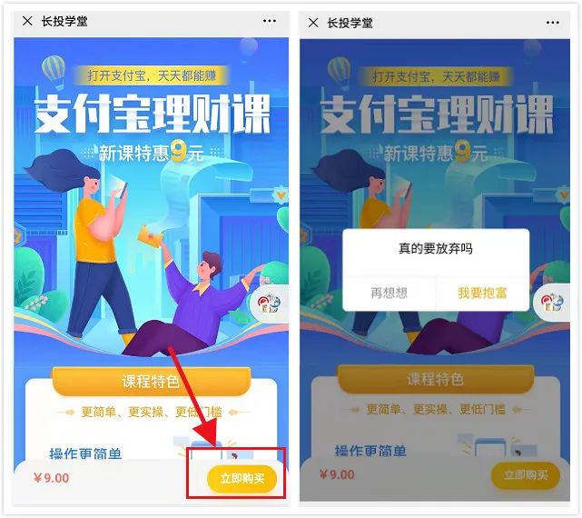 鸟哥笔记,活动运营,野生的独孤菌,案例分析,活动案例,活动总结