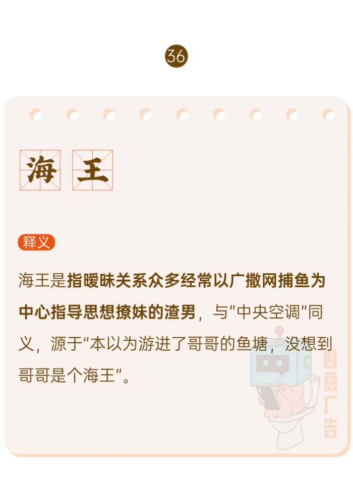 鸟哥笔记,新媒体运营,创意广告,热点,分享,传播,刷屏 鸟哥笔记,新媒体运营,创意广告,热点,分享,传播,刷屏
