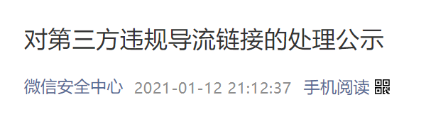 鸟哥笔记,新媒体运营,运营公举小磊磊,新媒体运营,新媒体运营,总结,分享,公众号,微信