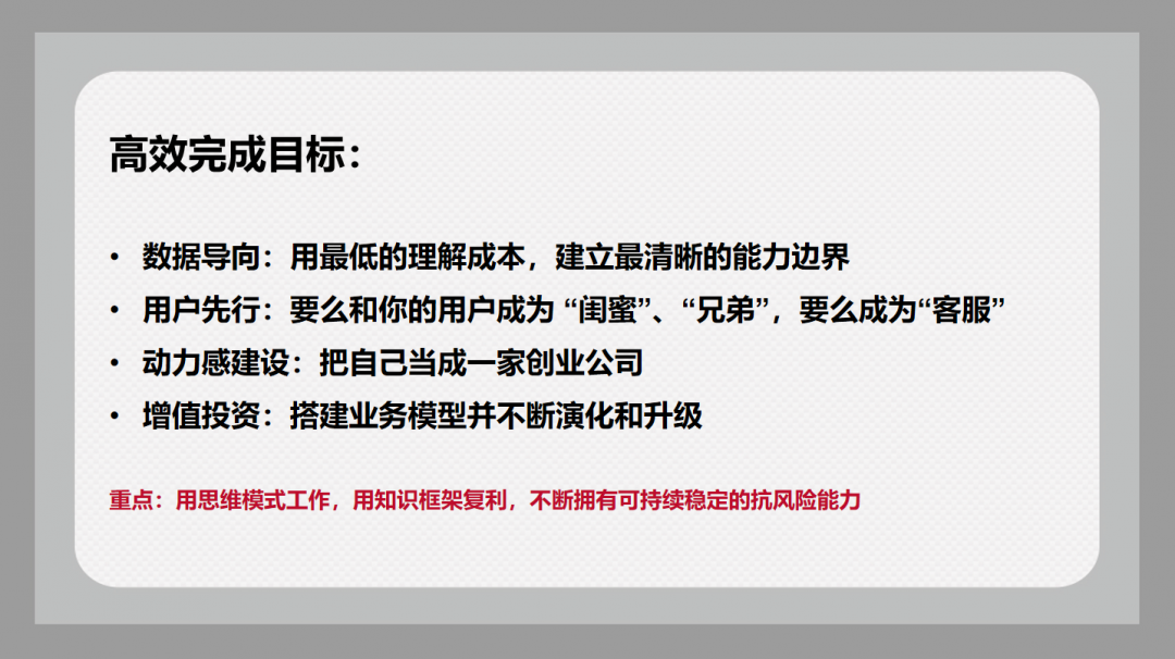 鸟哥笔记,新媒体运营,社群运营研究所,新媒体运营,新媒体运营,用户增长,文案,内容运营