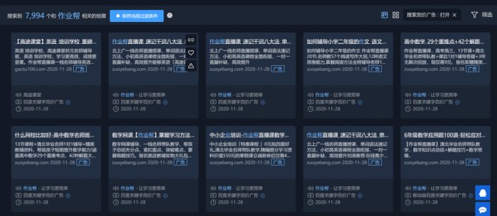 鸟哥笔记,活动运营,野生的独孤菌,目标用户,总结,案例分析,案例