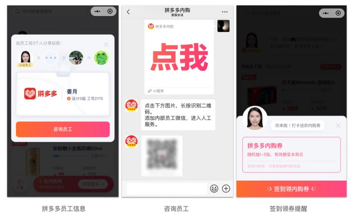 鸟哥笔记,活动运营,吴依旧,线上,裂变,案例分析,案例