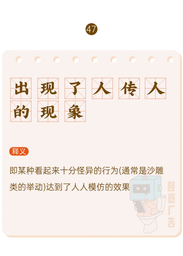 鸟哥笔记,新媒体运营,创意广告,热点,分享,传播,刷屏 鸟哥笔记,新媒体运营,创意广告,热点,分享,传播,刷屏