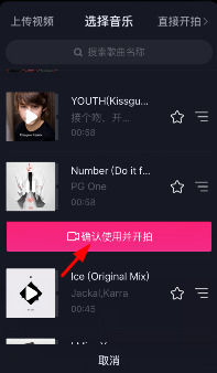 2019抖音怎么录制15秒以上的长视频？