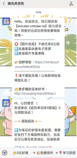 鸟哥笔记,活动运营,猪小精灵,裂变,案例分析,活动案例,活动总结,活动