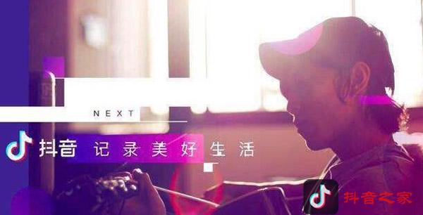 如何快速开通抖音长视频权限