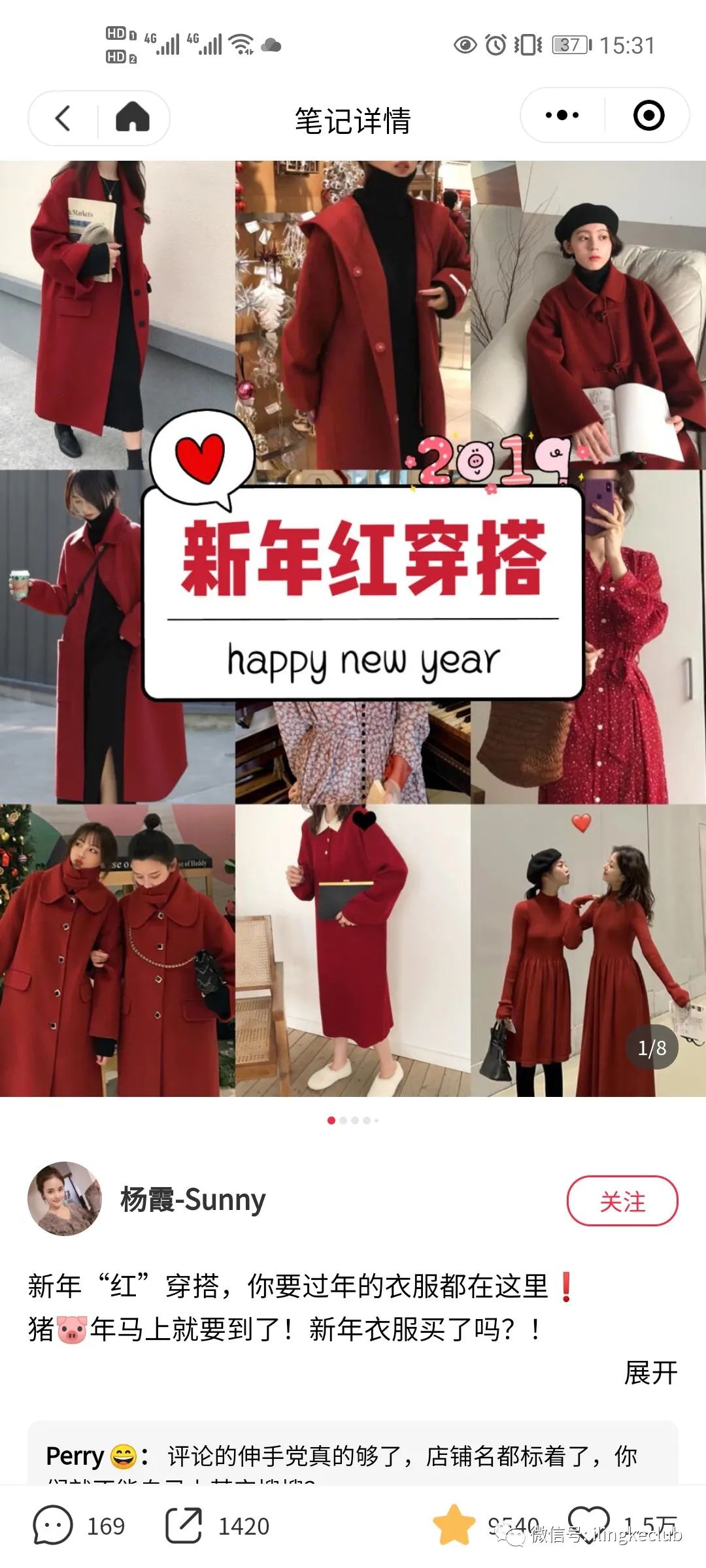 鸟哥笔记,新媒体运营,零克Club,小红书,选题,热点,运营规划