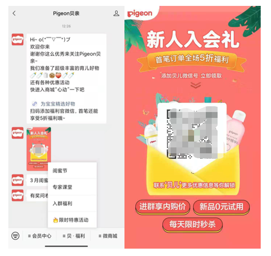 鸟哥笔记,活动运营,种草式销售,活动海报,案例拆解,活动