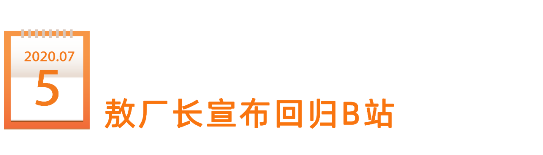 鸟哥笔记,新媒体运营,新榜,内容营销,新媒体营销,案例分析 鸟哥笔记,新媒体运营,新榜,内容营销,新媒体营销,案例分析