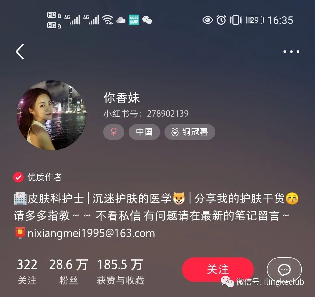 鸟哥笔记,新媒体运营,零克Club,新媒体运营,新媒体运营,小红书,热点,运营规划