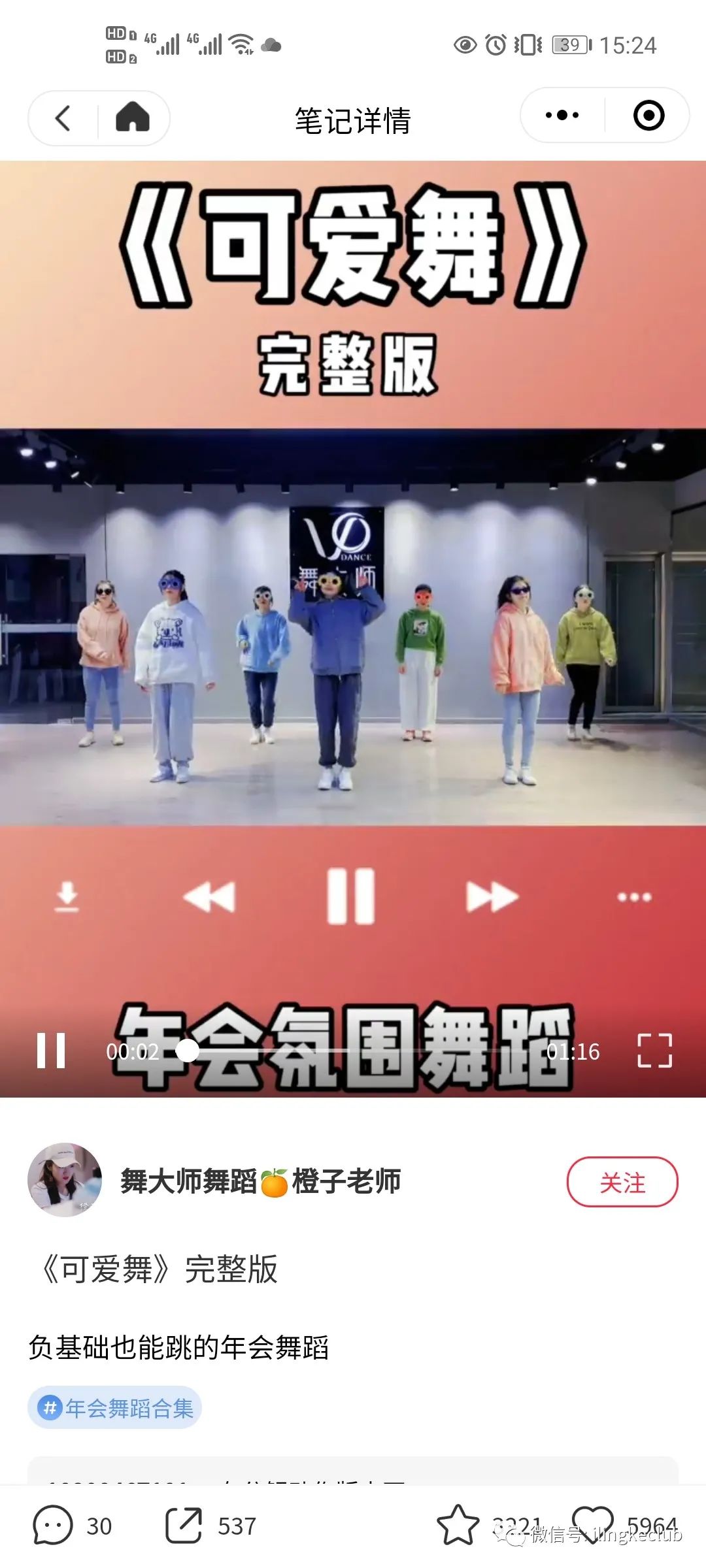 鸟哥笔记,新媒体运营,零克Club,小红书,选题,热点,运营规划