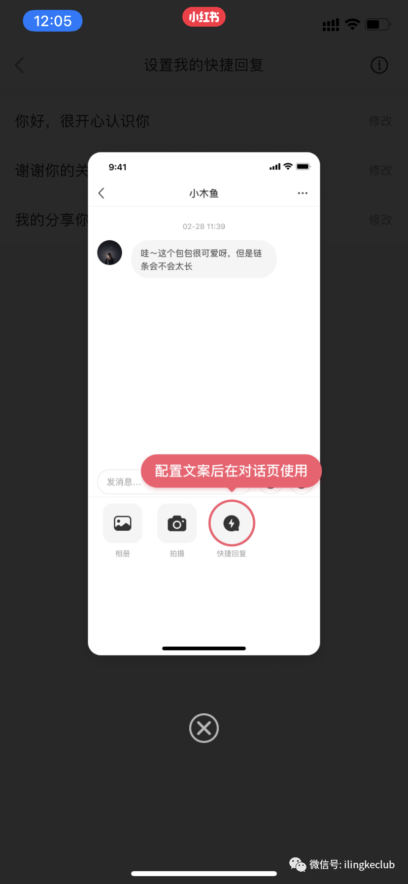 鸟哥笔记,新媒体运营,零克Club,新媒体运营,小红书,内容运营,运营入门 鸟哥笔记,新媒体运营,零克Club,新媒体运营,小红书,内容运营,运营入门
