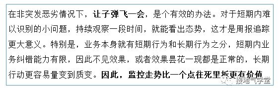 鸟哥笔记,数据运营,接地气的陈老师,图表,统计,分析方法,数据驱动,数据分析