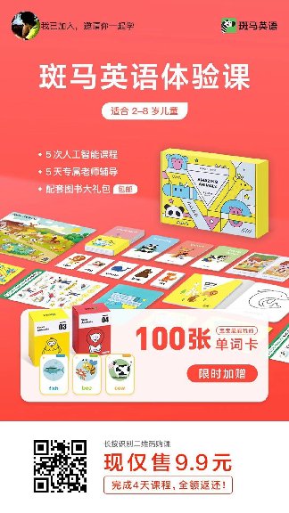 鸟哥笔记,用户运营,马俑依旧为你等待,增长策略,KOL,拉新,社交,拉新,营销