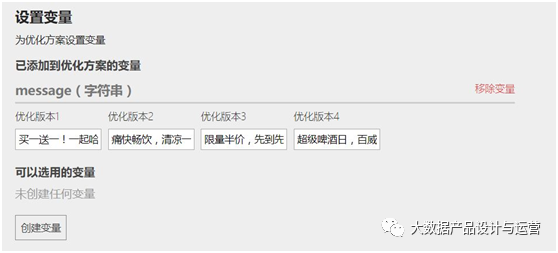鸟哥笔记,数据运营,大数据产品设计与运营,数据运营,策略,思维,数据驱动,数据分析