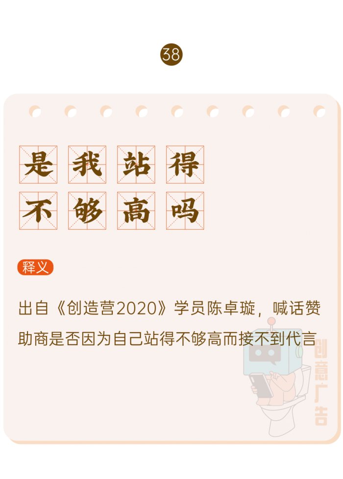 鸟哥笔记,新媒体运营,创意广告,热点,分享,传播,刷屏 鸟哥笔记,新媒体运营,创意广告,热点,分享,传播,刷屏