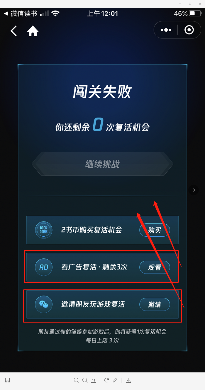 鸟哥笔记,用户运营,野生运营社区,增长策略,增长 鸟哥笔记,用户运营,野生运营社区,增长策略,增长