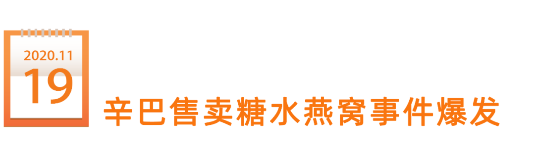 鸟哥笔记,新媒体运营,新榜,内容营销,新媒体营销,案例分析 鸟哥笔记,新媒体运营,新榜,内容营销,新媒体营销,案例分析