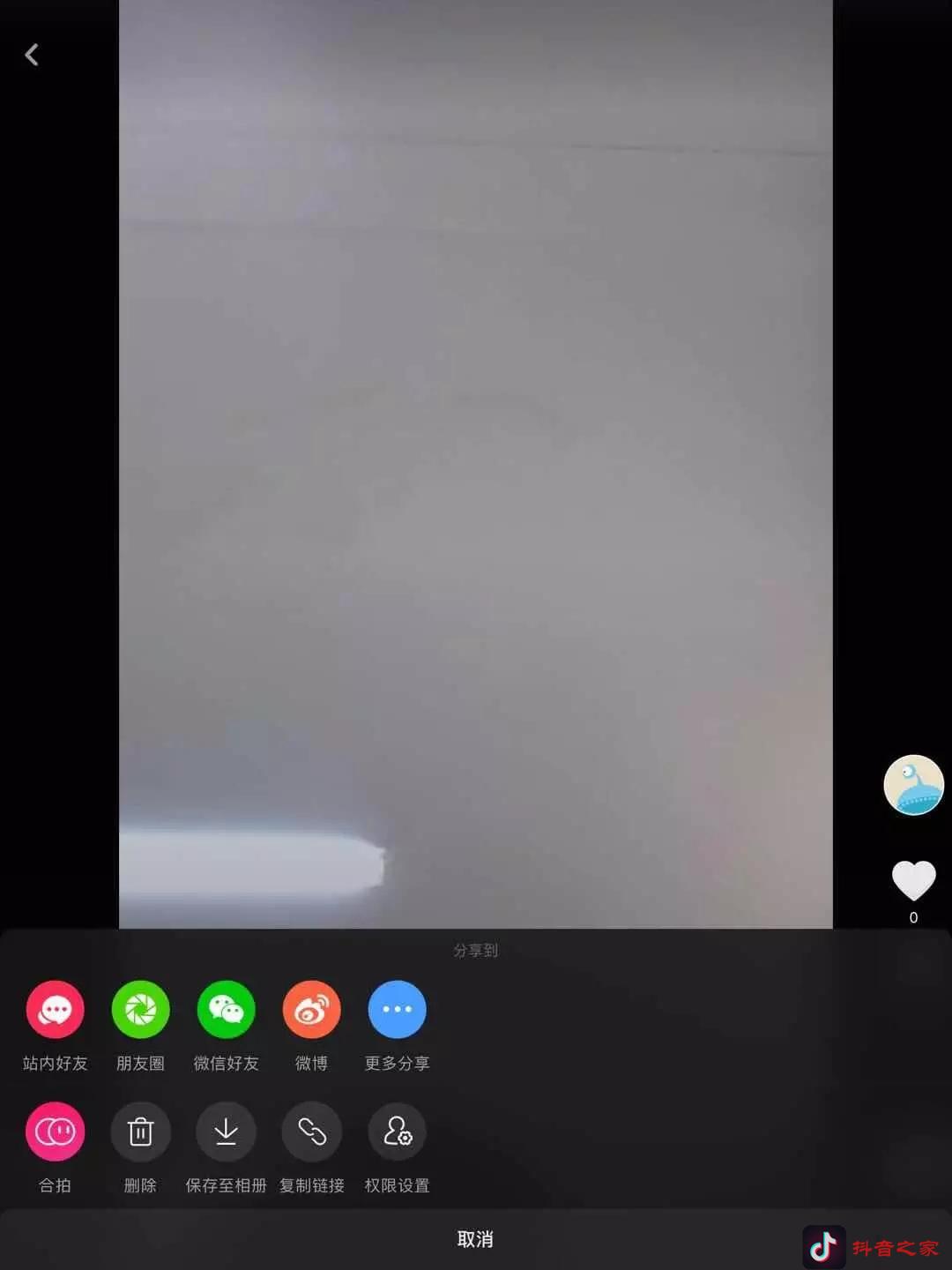 怎么制作抖音短视频？抖音之家来教你