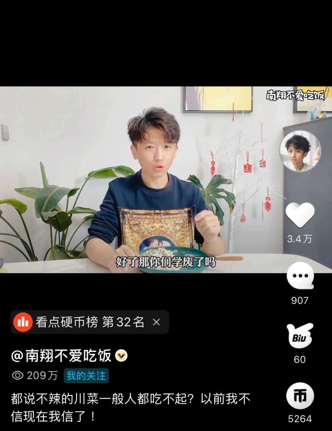 鸟哥笔记,新媒体运营,卡思数据,腾讯看点,新媒体运营,新媒体运营,内容运营,运营计划 鸟哥笔记,新媒体运营,卡思数据,腾讯看点,新媒体运营,新媒体运营,内容运营,运营计划