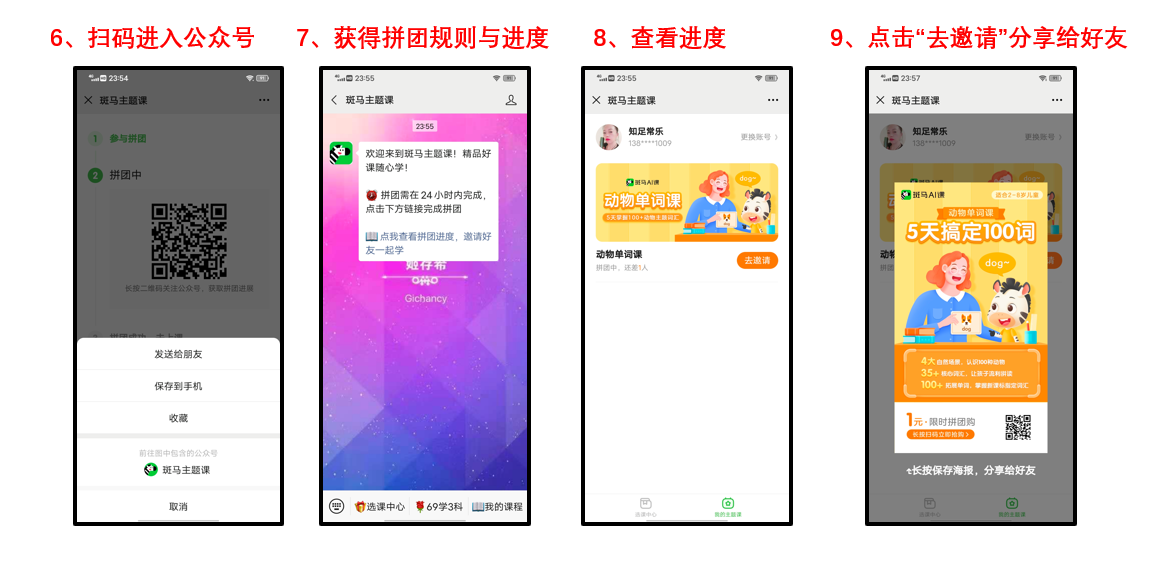 鸟哥笔记,活动运营,拾光的Shelly,线上,案例分析,活动策划,活动案例,活动 鸟哥笔记,活动运营,拾光的Shelly,线上,案例分析,活动策划,活动案例,活动