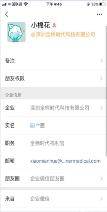 鸟哥笔记,用户运营,许梓旭,社群运营,私域流量,增长 鸟哥笔记,用户运营,许梓旭,社群运营,私域流量,增长