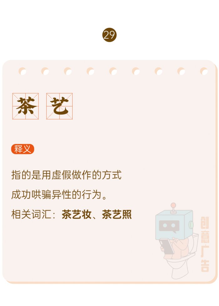 鸟哥笔记,新媒体运营,创意广告,热点,分享,传播,刷屏 鸟哥笔记,新媒体运营,创意广告,热点,分享,传播,刷屏