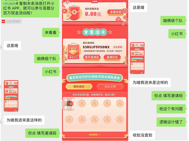 鸟哥笔记,活动运营,后浪Family,线上,案例分析,活动案例,活动总结,活动