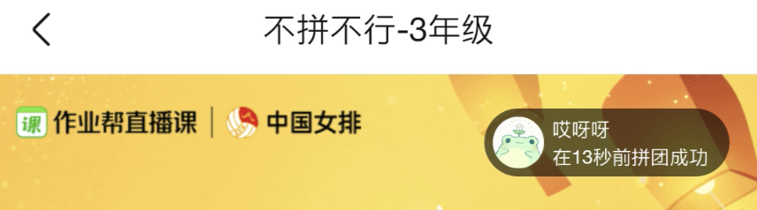 鸟哥笔记,活动运营,拾光的Shelly,裂变,复盘,案例分析,活动策划,活动总结,活动