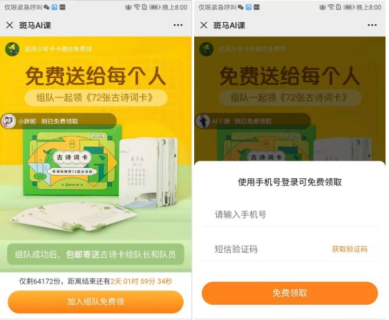 鸟哥笔记,活动运营,马俑依旧为你等待,线上,案例分析,活动