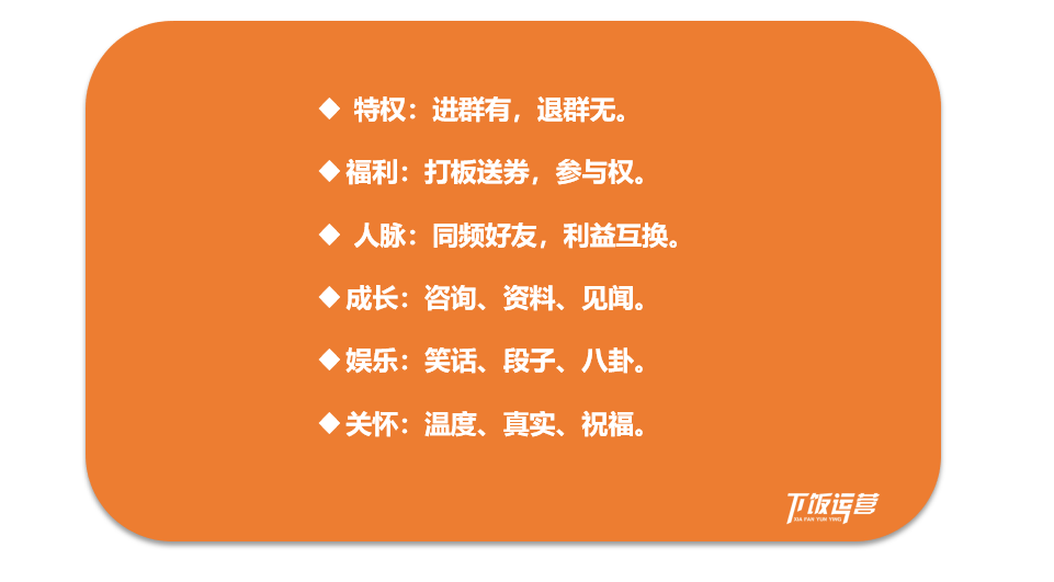 鸟哥笔记,用户运营,7NET网络营销,社群运营,增长策略,激活,增长