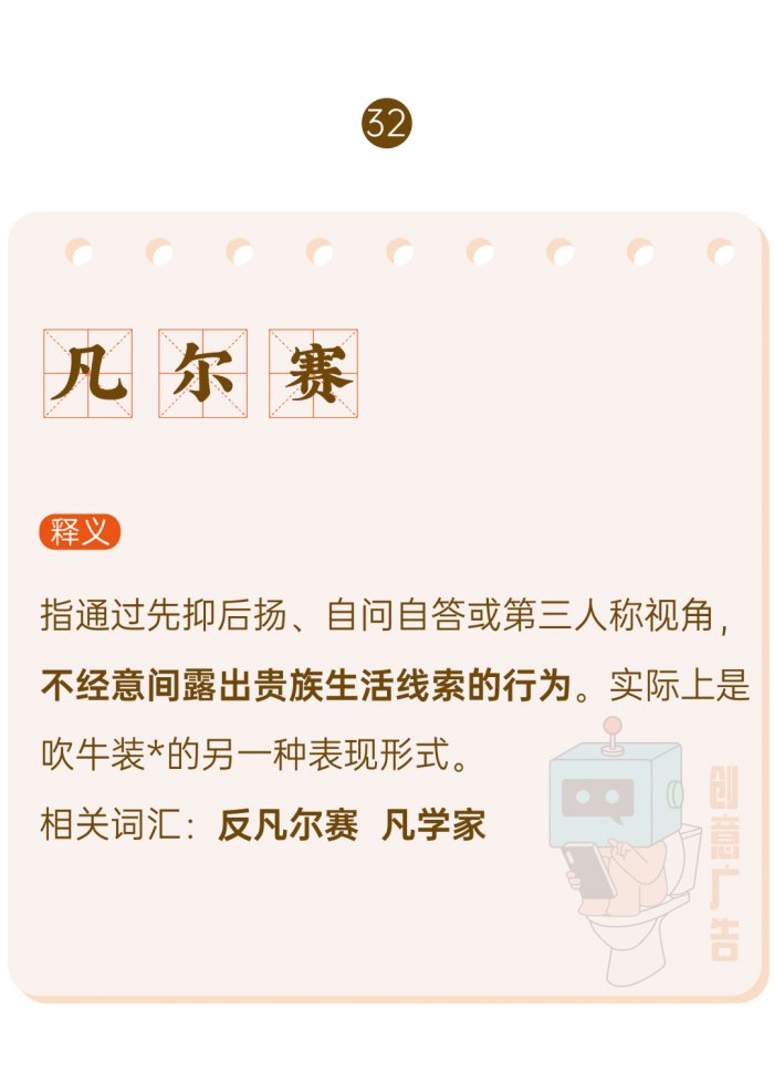 鸟哥笔记,新媒体运营,创意广告,热点,分享,传播,刷屏 鸟哥笔记,新媒体运营,创意广告,热点,分享,传播,刷屏