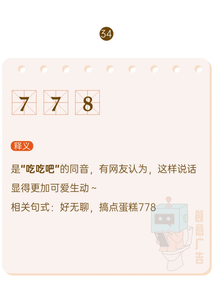 鸟哥笔记,新媒体运营,创意广告,热点,分享,传播,刷屏 鸟哥笔记,新媒体运营,创意广告,热点,分享,传播,刷屏