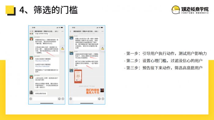 鸟哥笔记,用户运营,志忠,品牌,裂变,营销,品牌,用户增长,用户运营