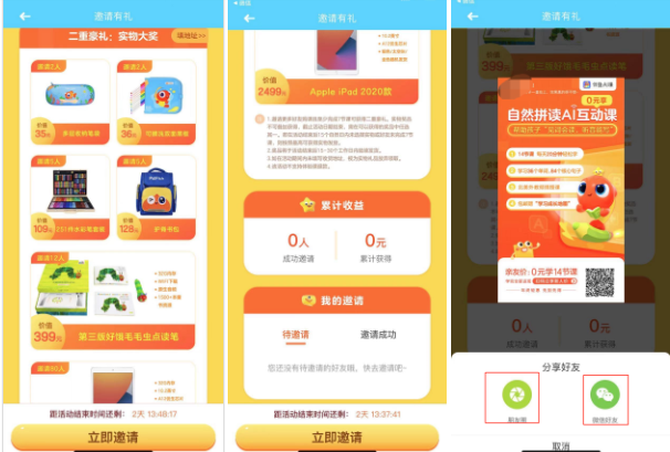 鸟哥笔记,活动运营,马俑依旧为你等待,活动海报,案例拆解,活动