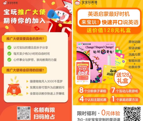 鸟哥笔记,用户运营,马俑依旧为你等待,增长策略,KOL,拉新,社交,拉新,营销 鸟哥笔记,用户运营,马俑依旧为你等待,增长策略,KOL,拉新,社交,拉新,营销