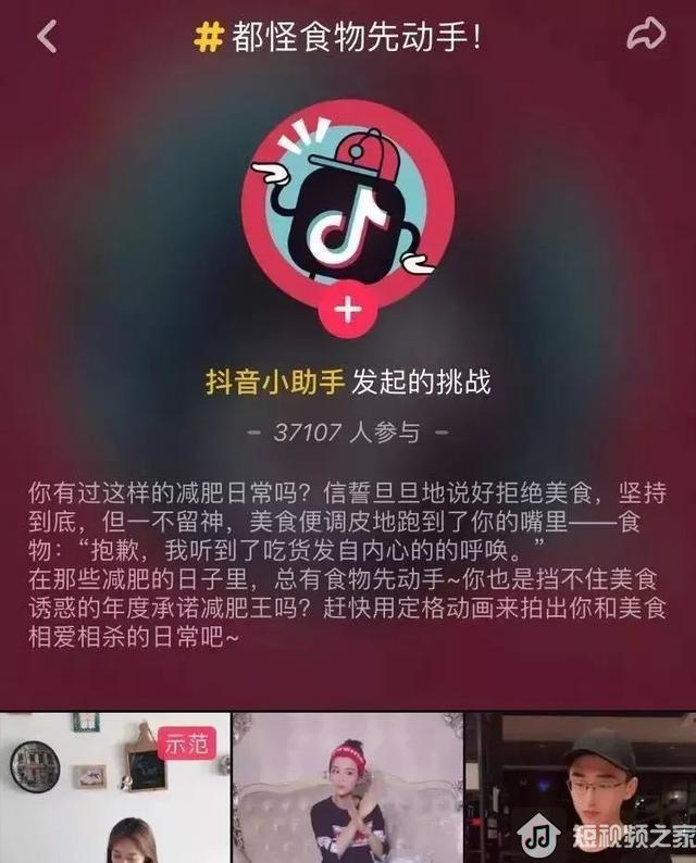 2019抖音上热门超实用的10个小技巧,抖粉必看!