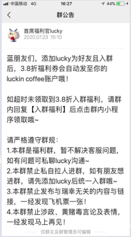 鸟哥笔记,用户运营,许梓旭,社群运营,私域流量,增长 鸟哥笔记,用户运营,许梓旭,社群运营,私域流量,增长