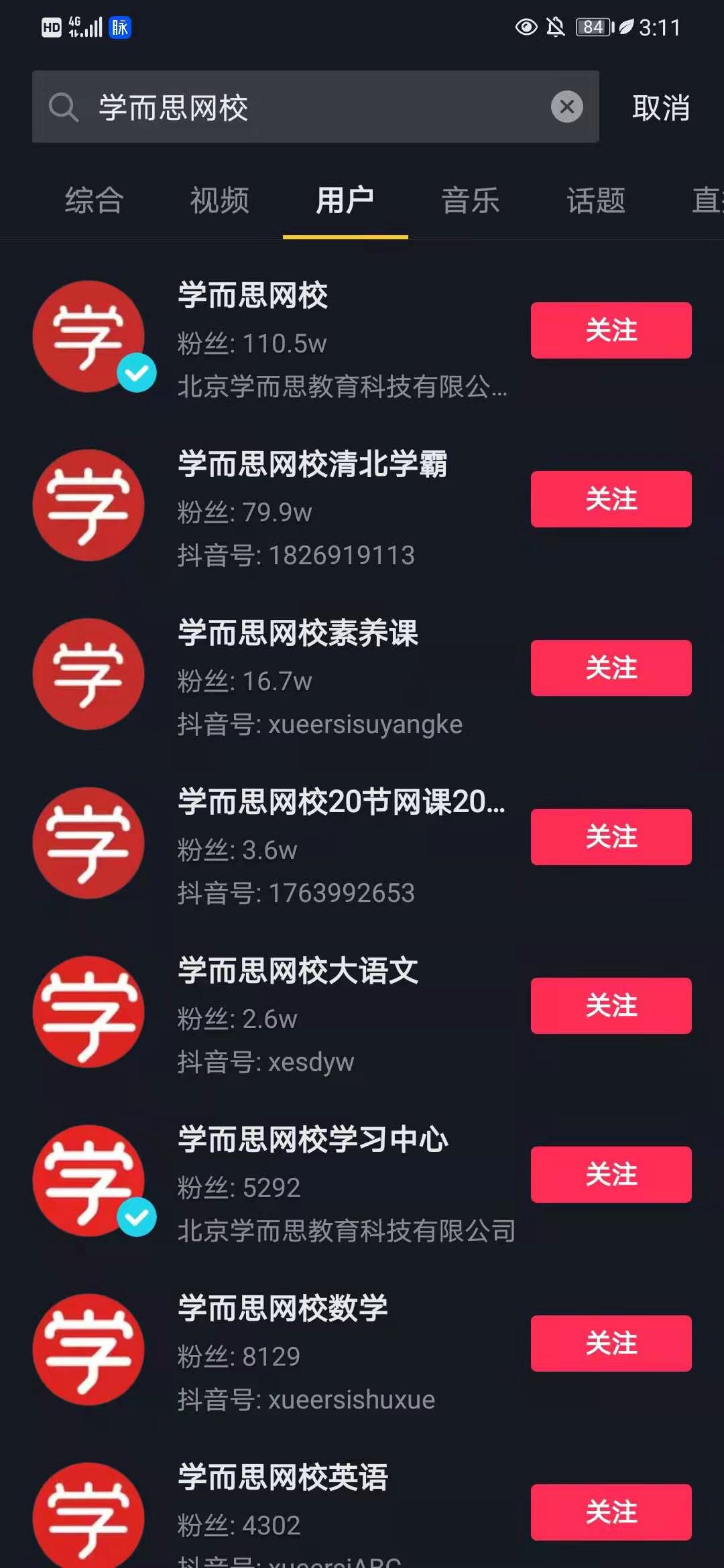 鸟哥笔记,活动运营,野生运营社区,线上,裂变,案例分析,活动案例,活动