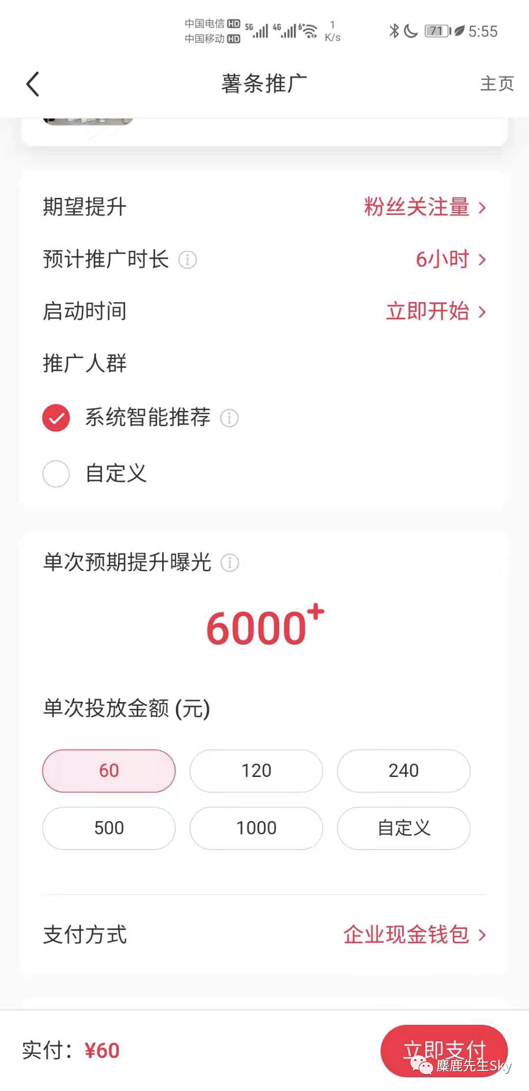 鸟哥笔记,新媒体运营,麋鹿先生Sky,内容运营,新媒体运营,新媒体运营,小红书