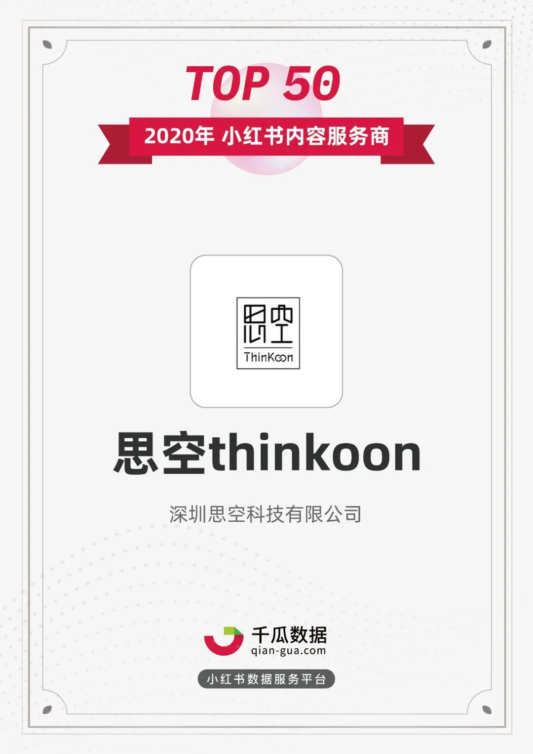 鸟哥笔记,新媒体运营,千瓜数据,新媒体运营,新媒体运营,小红书,内容营销,运营规划