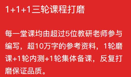 鸟哥笔记,用户运营,野生的独孤菌,教育,增长,获客,产品,用户增长 鸟哥笔记,用户运营,野生的独孤菌,教育,增长,获客,产品,用户增长