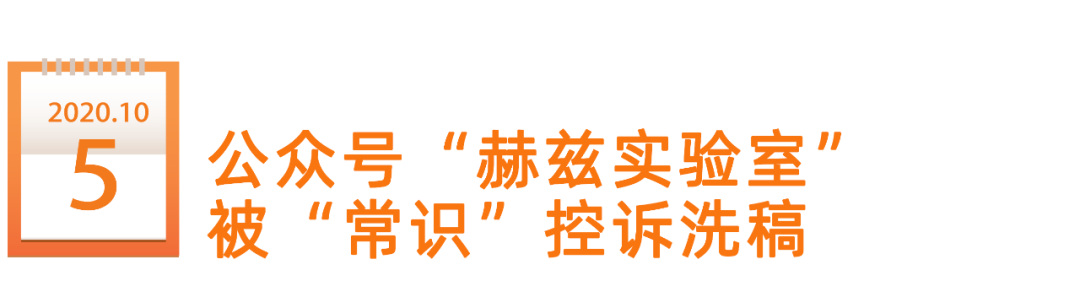 鸟哥笔记,新媒体运营,新榜,内容营销,新媒体营销,案例分析 鸟哥笔记,新媒体运营,新榜,内容营销,新媒体营销,案例分析