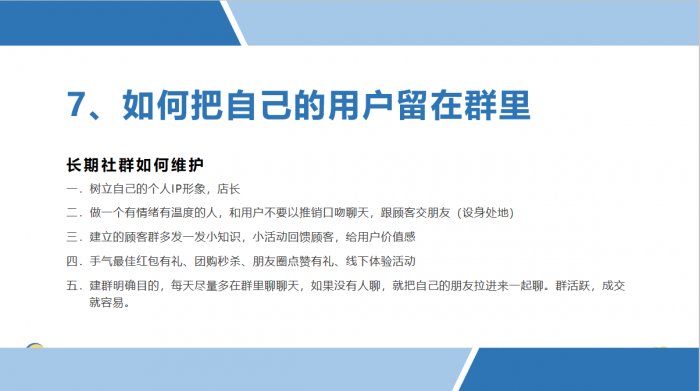 鸟哥笔记,用户运营,红师会椰子青青,邀请,分享,增长,获客,分享,分享,留存,营销,用户增长,用户运营