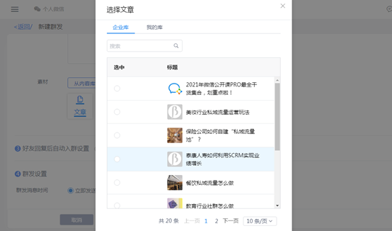 鸟哥笔记,用户运营,用户593063,社交,内容运营,社群运营,社群,用户运营