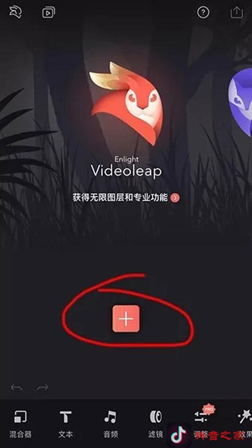 抖音怎么拼接多个视频【最新教程详解】