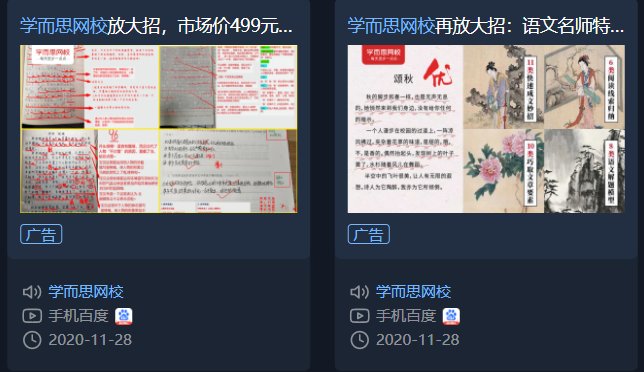 鸟哥笔记,用户运营,野生的独孤菌,教育,增长,获客,产品,用户增长 鸟哥笔记,用户运营,野生的独孤菌,教育,增长,获客,产品,用户增长