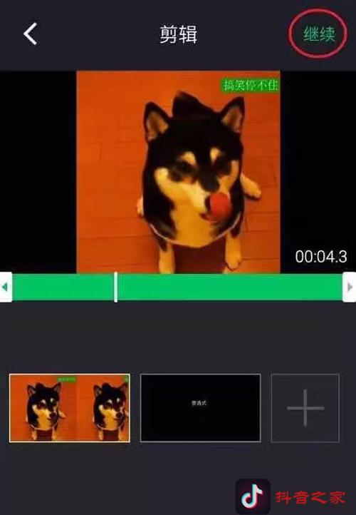 抖音怎么拼接多个视频【最新教程详解】